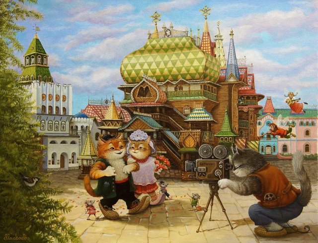 Сказочки кота Кузьмы... художник Александр Маскаев