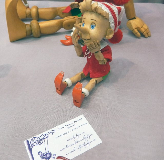 Х Московская международная выставка. МишкаГрад 2016. Выставка закончилась, но фотографии остались