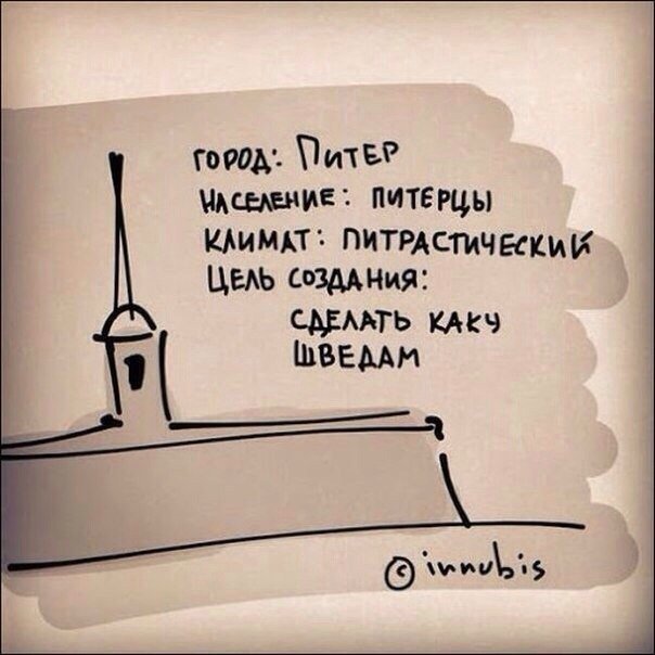 Праздник невыриков или Что вы делаете в выходные