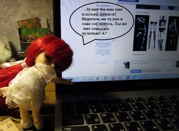 С днем рождения, Грелль — Куклы Pullip (Пуллип)