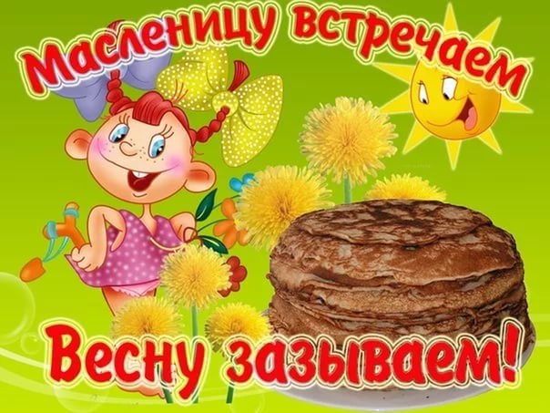 Детям нравятся блины. До чего блины вкусны! Все на свете влюблены в аппетитные блины