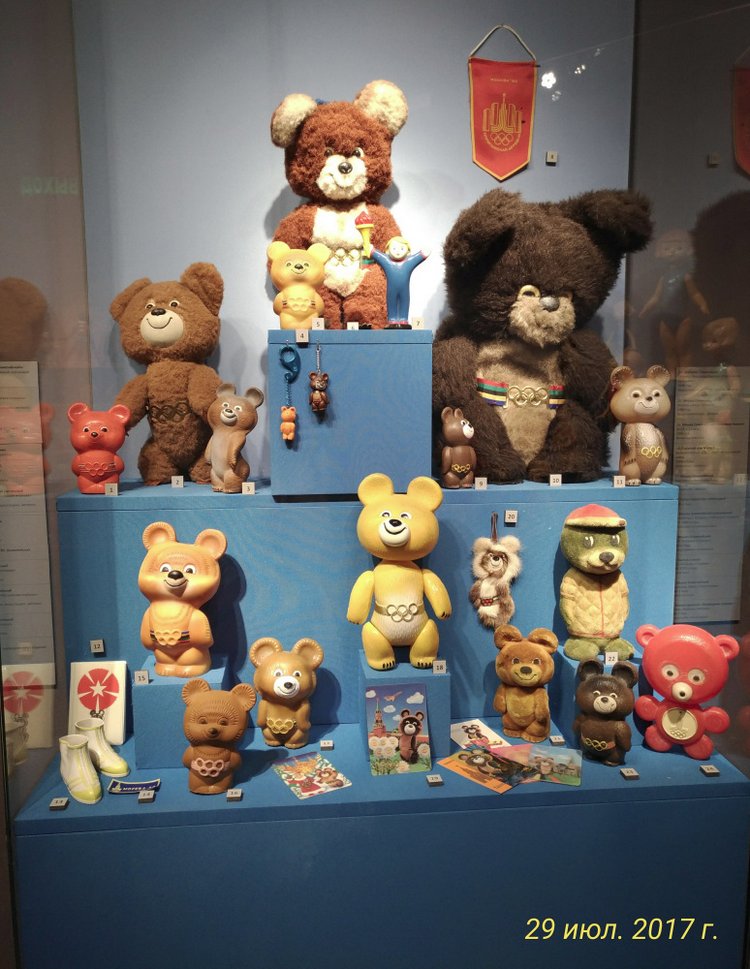 Выставка «Все лучшее – детям. Игрушки 1950–1980 годов из коллекции Сергея Романова». Часть 2