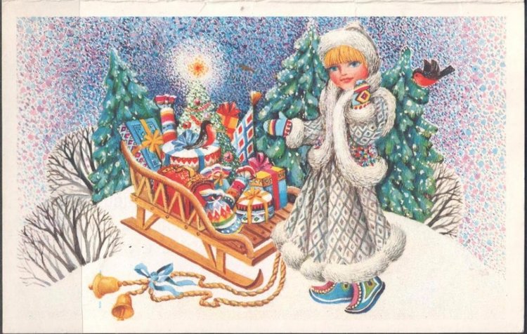 Снегурочка из СССР — Культура