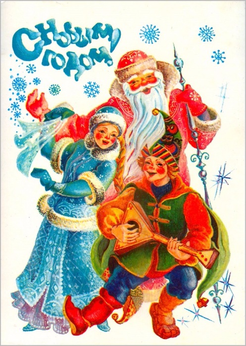 Снегурочка из СССР — Культура