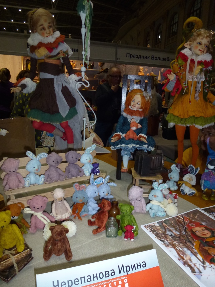 VIII Московская международная выставка - Искусство куклы 2017