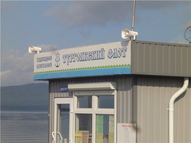 Наше путешествие! Часть вторая (фото 7)