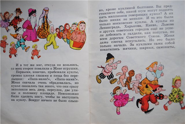 Забытая книга детства. Скромное обаяние иллюстраций Натальи Антокольской