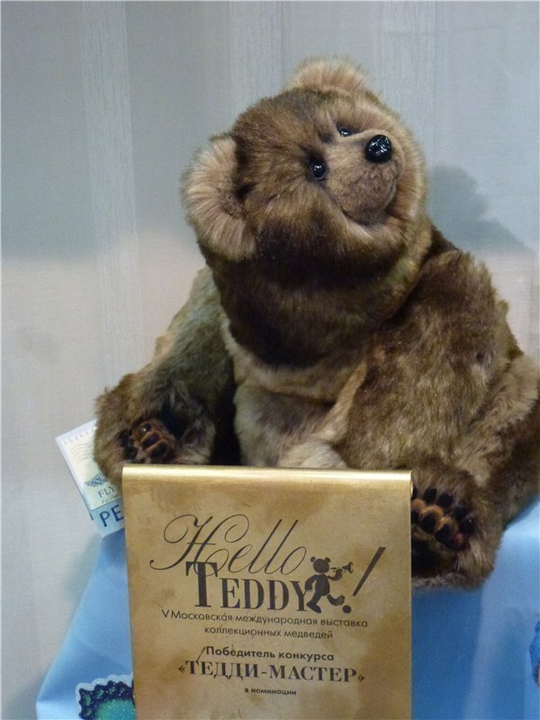 Сказочные Мишки на Тишинке. 2014 год