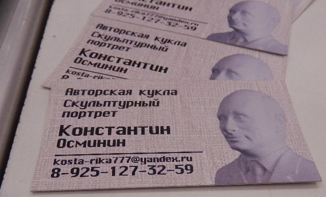 Х Московская международная выставка. МишкаГрад 2016. Выставка закончилась, но фотографии остались (фото 4)