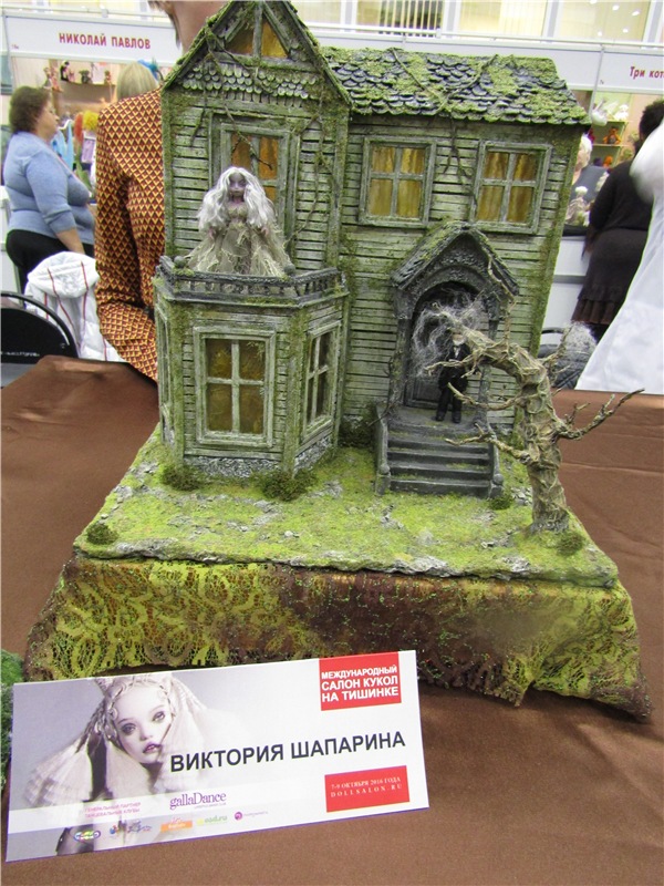 Тишинка 2016. Широко открытые глаза. Салон кукол