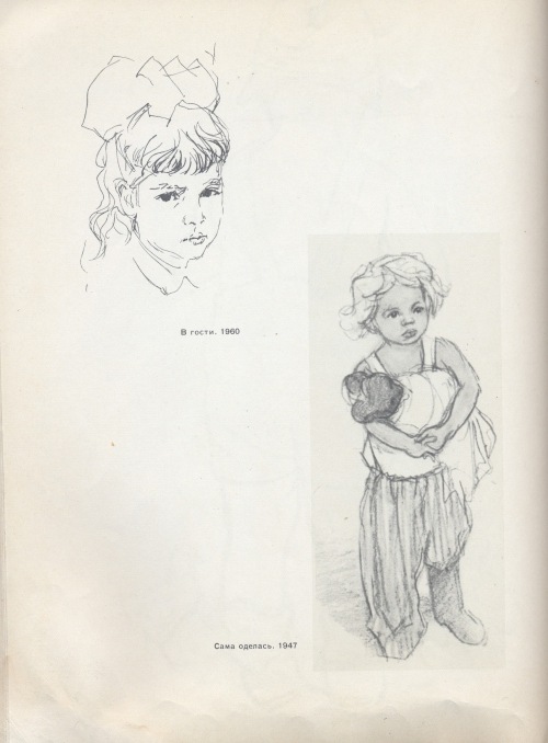 Картинки из детства. Художник Жуков Николай Николаевич