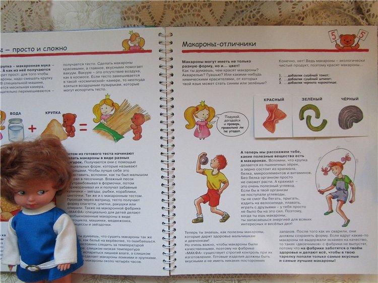 Путешествие в страну Макарон с куклами ANG и Shаlkau (фото 8)