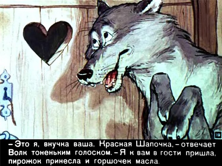 Путешествие в Сказку — Оригинальные куклы Blythe (Блайз): Takara