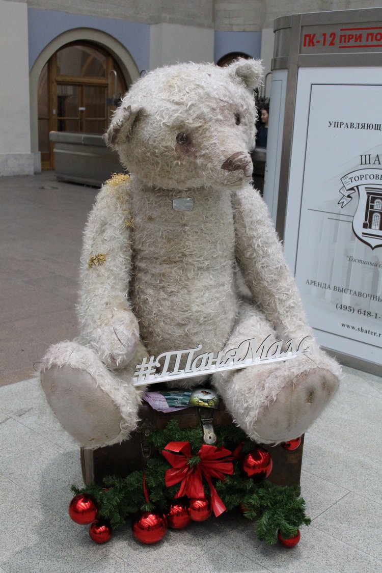 Картинки с Московской выставки | Бэйбики Картинки с Московской выставки