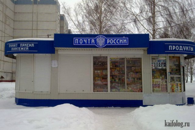 Почта России доставляет))) | Бэйбики Почта России доставляет)))