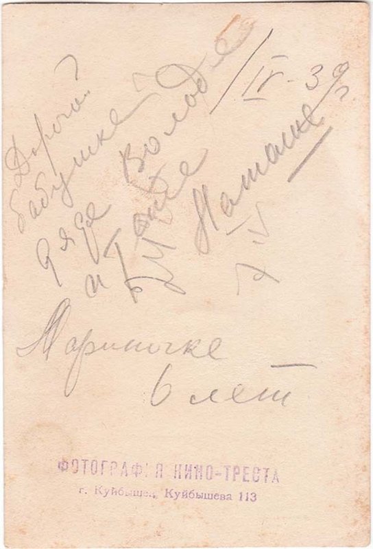 Старое фото — Другие хобби и увлечения: сад (фото 10)