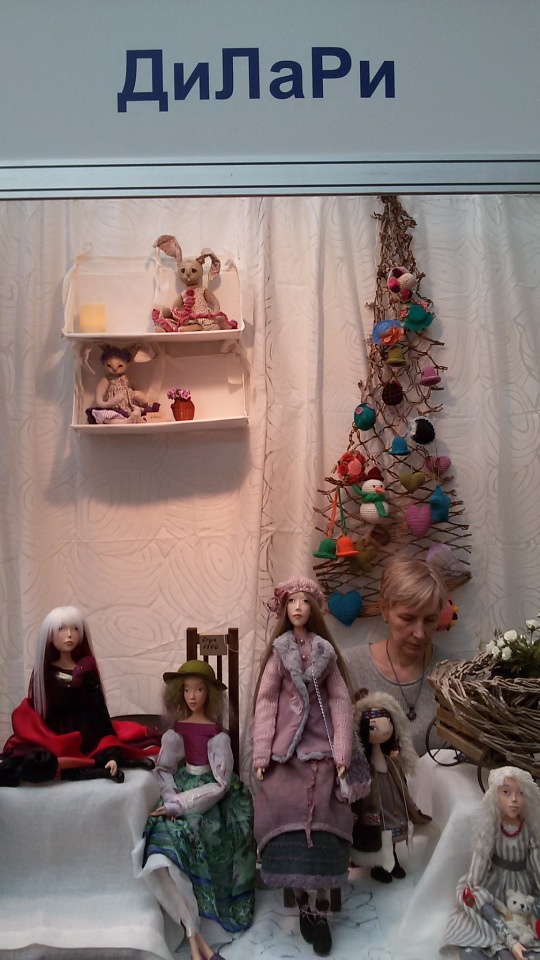 Московская международная выставка "Искусство куклы" Гостиный двор 2016. Фотоотчет | Бэйбики Московская международная выставка "Искусство куклы" Гостиный двор 2016. Фотоотчет