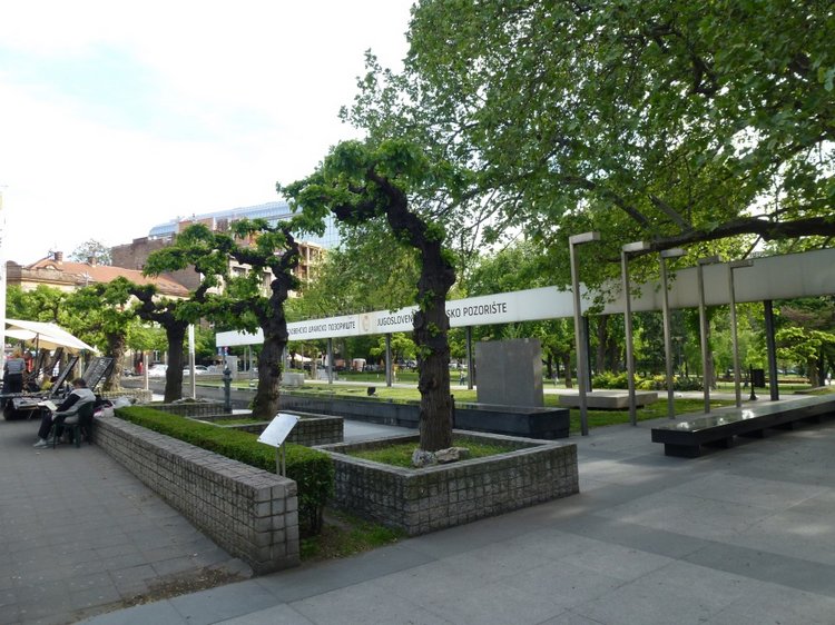 Немного о Белграде, Сербия