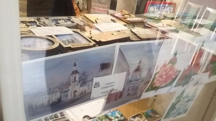 Здравствуй, Беларусь! Знакомство с Полоцком. Часть 1