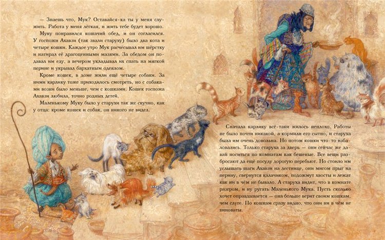 Сказочные иллюстрации Антона Ломаева... Ах, как хорошо на душе от общения с настоящим искусством