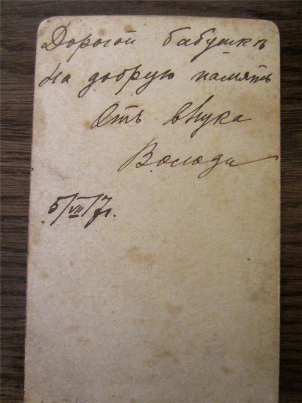 Старое фото — Другие хобби и увлечения: сад