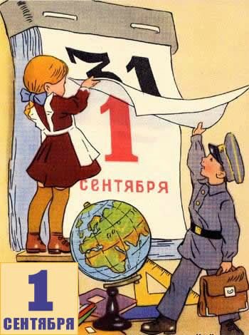 Лиля и Пиппа идут в школу