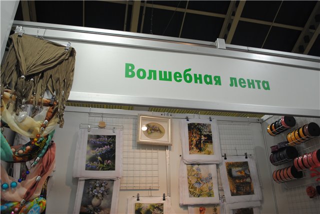 Выставка на Тишинке "Атмосфера творчества". Октябрь 2014. Начнем со второго этажа