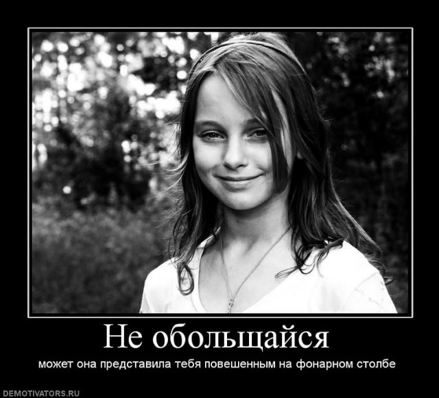 67 день года или Трубка пятнадцать, прицел сто двадцать. Предпраздничная болталка