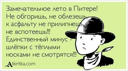 Праздник невыриков или Что вы делаете в выходные (фото 5)