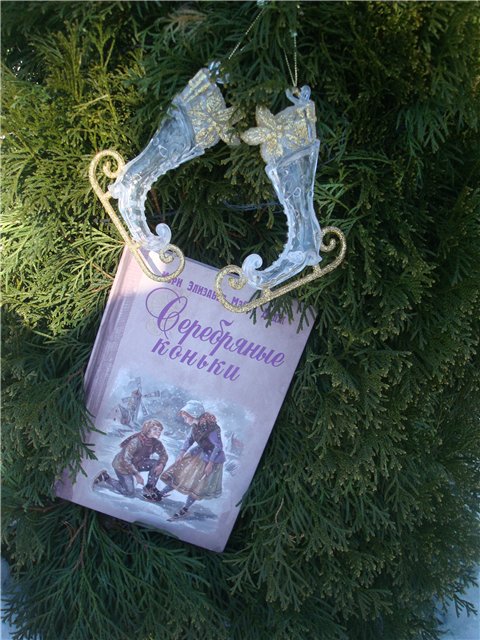 Мадемуазель Помпон или Гретель (фото 8)