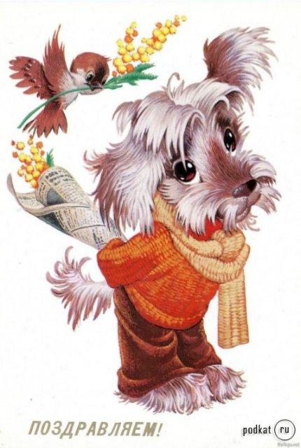 Советская открытка или Старомодное поздравление