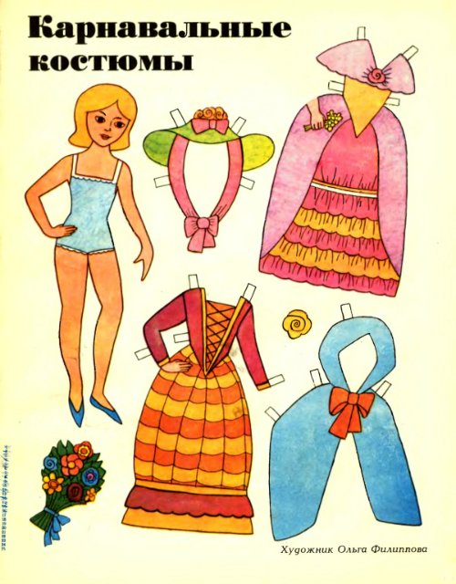 Бумажные куклы для вырезания моего детства (фото 4)