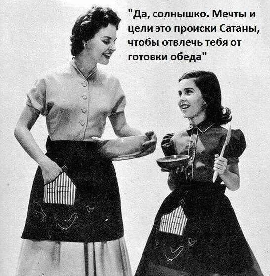 Подкаблучники всех стран, соединяйтесь!!! Высокие, высокие отношения или Муля, не нервируй меня. Предпраздничная болталка