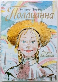 Я придумаю, чему вы можете радоваться (фото 3)