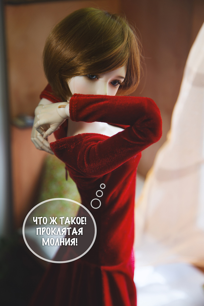 "Оно тебе не идет!" или новое платье Саши (фото 6)