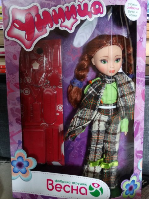 Новая куколка и её рыжие подружки