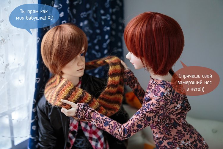 Гость — Фотоистории с куклами BJD (БЖД): сериалы