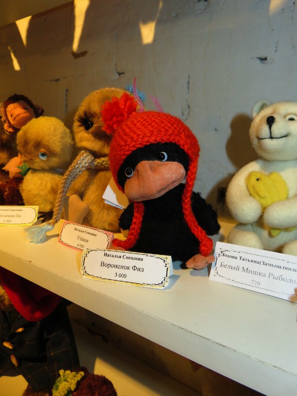 Одиннадцатая международная выставка "ТеддиМир"