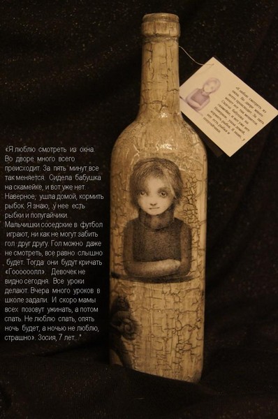 Декупаж - как много в этом слове