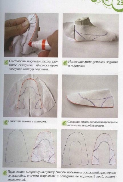 Туфли лодочки и ботиночки для кукол своими руками, схемы