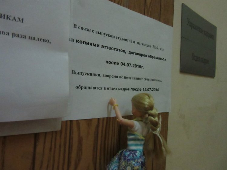 Всё я делаю с Хеленой...и диплом получаю тоже :) (фото 3)