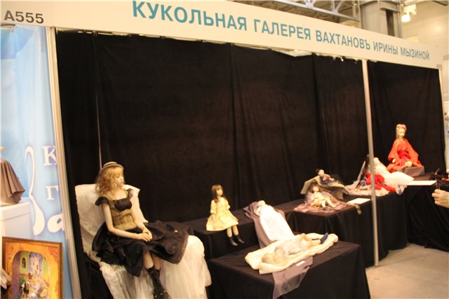 Искусство Куклы 2012 — Выставки кукол и мишек Тедди: фоторепортажи (фото 6)