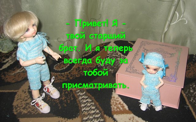 Старший брат — Домашние коллекции кукол: фото собраний