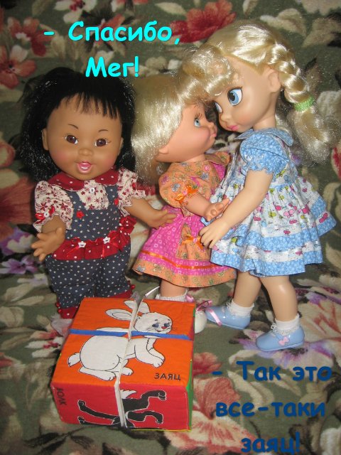 Обновки для Фейсинок и не только | Бэйбики Обновки для Фейсинок и не только (фото 6)