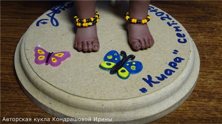 Киара. Авторская кукла Кондрашовой Ирины