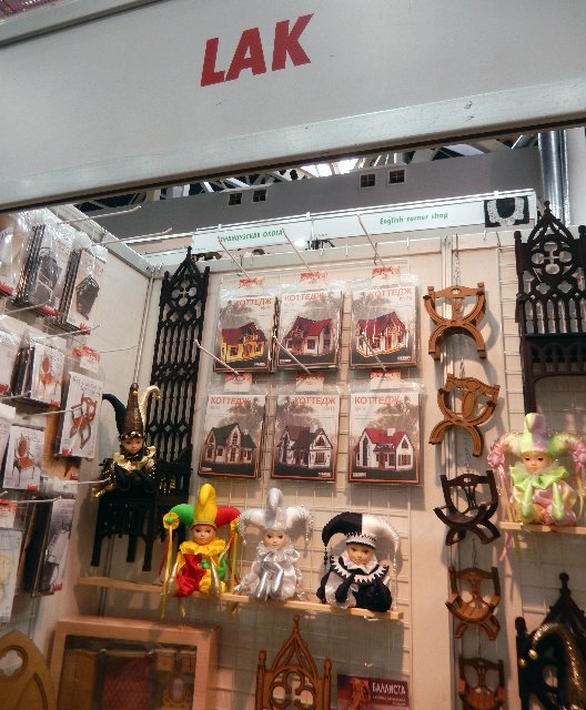 Х Московская международная выставка. МишкаГрад 2016. Выставка закончилась, но фотографии остались