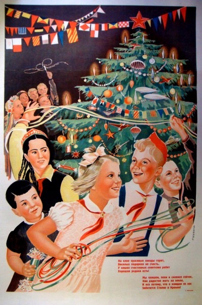 Чего мало, то и надо или Сын Мары и Велеса из СССР