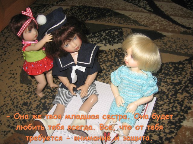 Старший брат — Домашние коллекции кукол: фото собраний (фото 8)