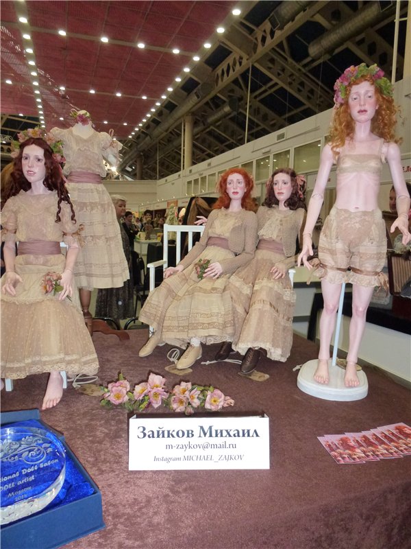 Куклы и цены. Иллюзии и реальность | Бэйбики Куклы и цены. Иллюзии и реальность (фото 3)