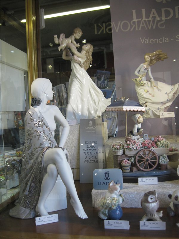 Испанские статуэтки Lladro